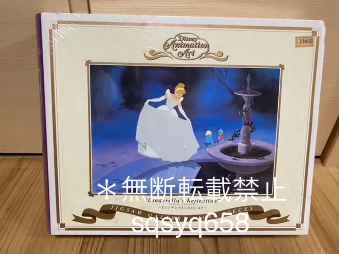 新品 ディズニー シンデレラ リフレクション　パズル　1000ピーステンヨー