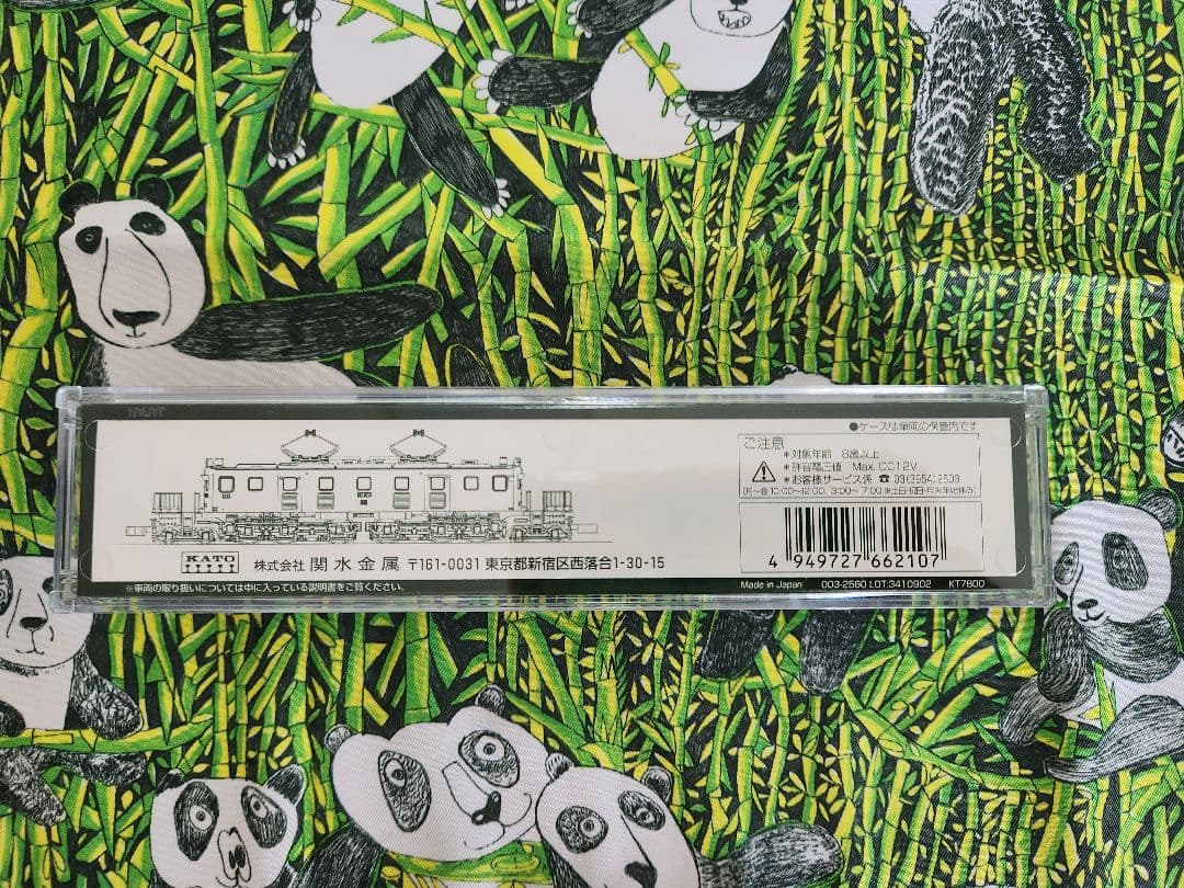 KATO EF57 Nゲージ 鉄道模型 3069ー1電気機関車