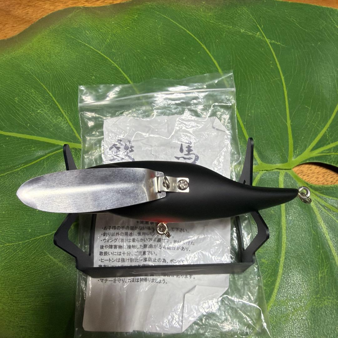 Van's Bait 激レア　鉄馬　新品未使用