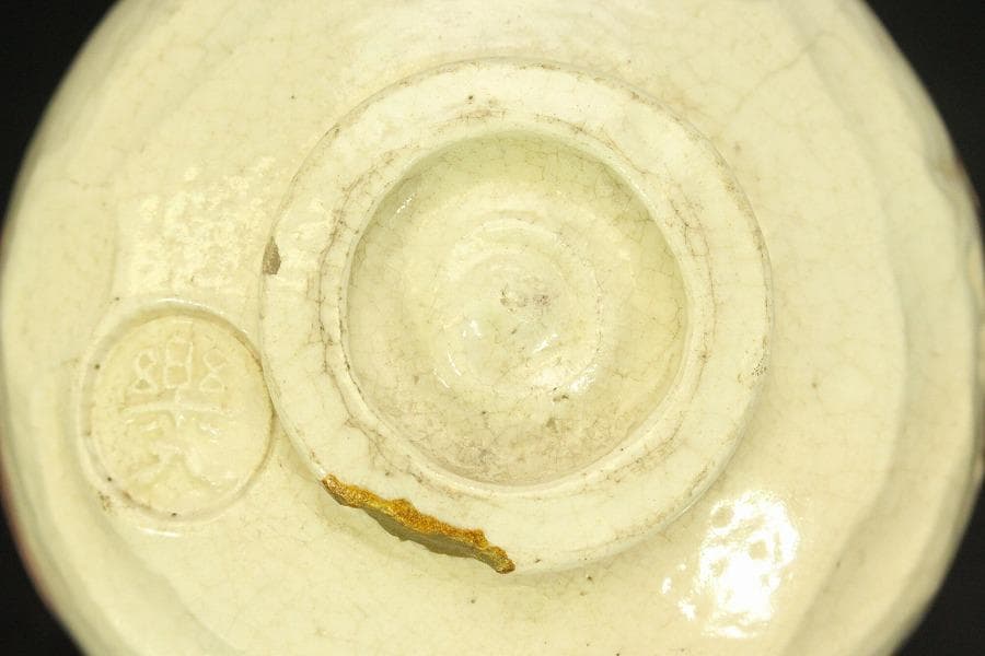 茶道具 赤楽茶碗 楽入印 木箱付(メ1484)