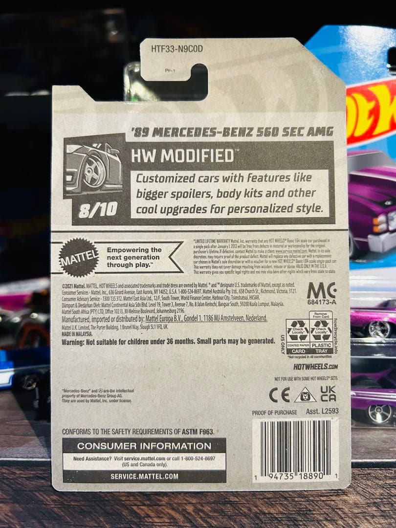 スーパートレジャーハント　ベンツ　560 SEC AMG