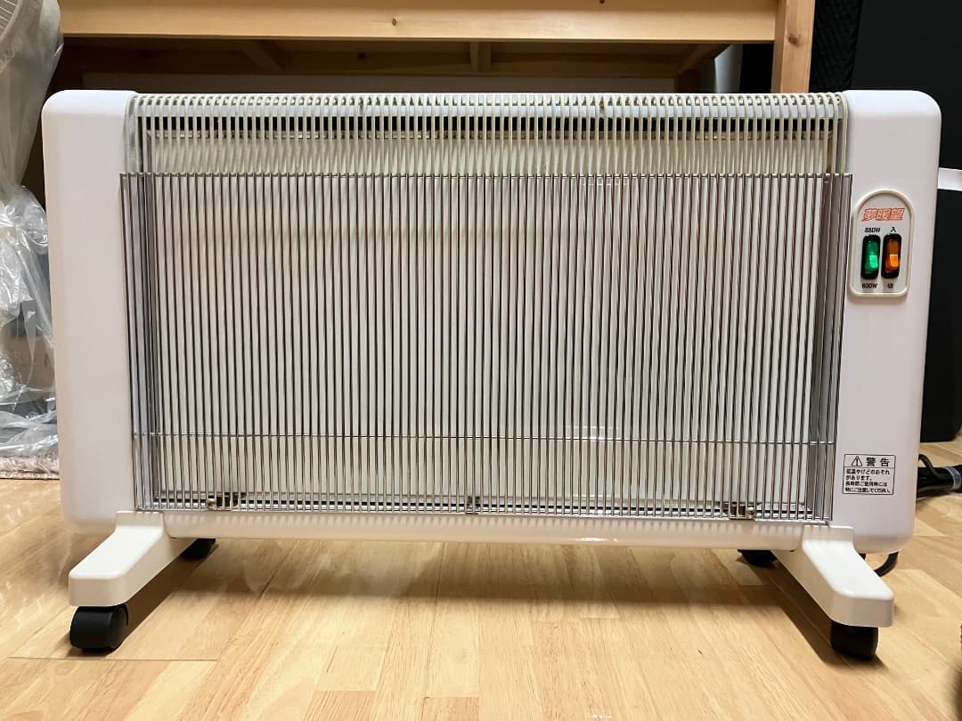 夢暖房880型H 電気ヒーター 800W カバー付き