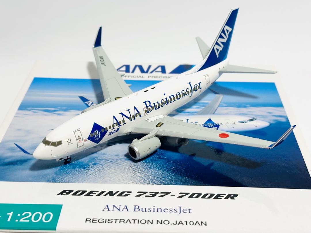 全日空商事 ANA BusinessJet B737-700ER NH20021