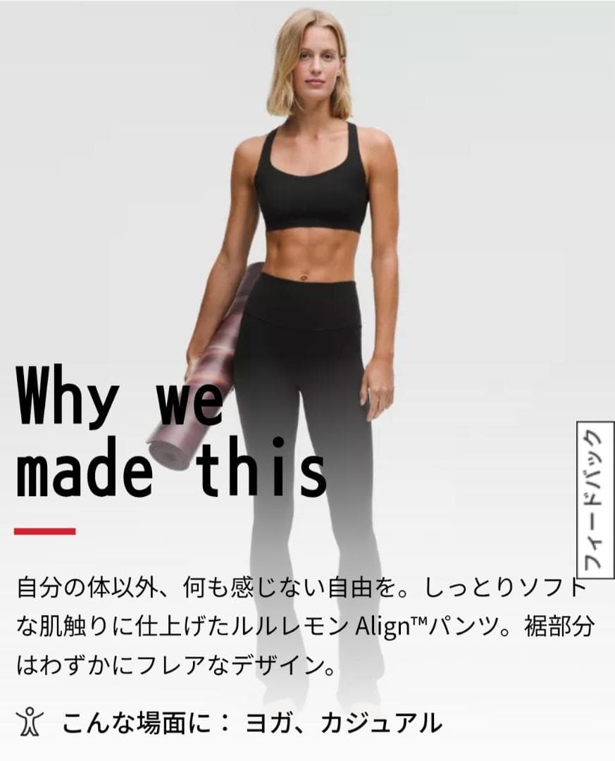 完売希少★新品 lululemon アライン ミニフレア レギンス ブラック 0