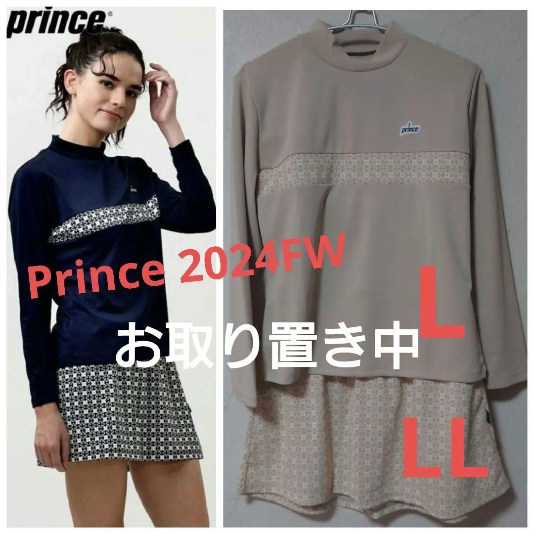 【プリンス】テニスウェアセット/フィラ　バボラ　ローチェ　ヨネックス　アドミラル