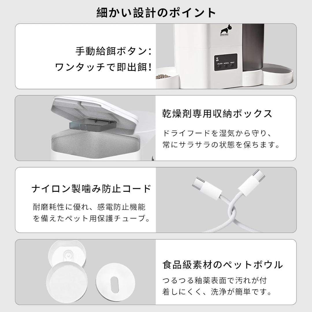 【新品 未使用品】自動給餌器 2 in 1 自動給餌器3L大容量 給水器2L