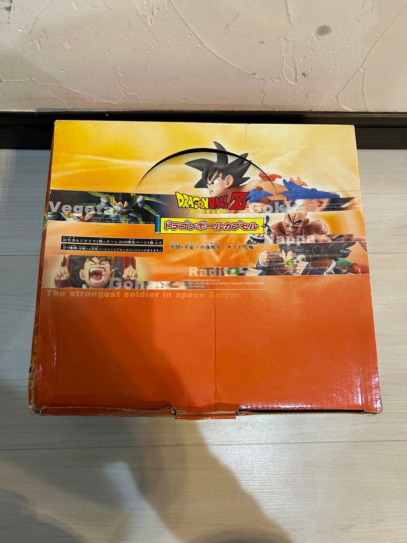 【内袋未開封品】ドラゴンボールカプセル 激闘・宇宙一の強戦士 サイヤ人編
