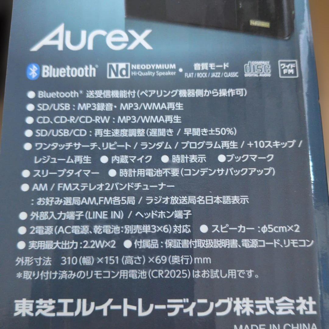 語学学習に最適 Aurex TY-ANX2 SD/USB/CDラジオ