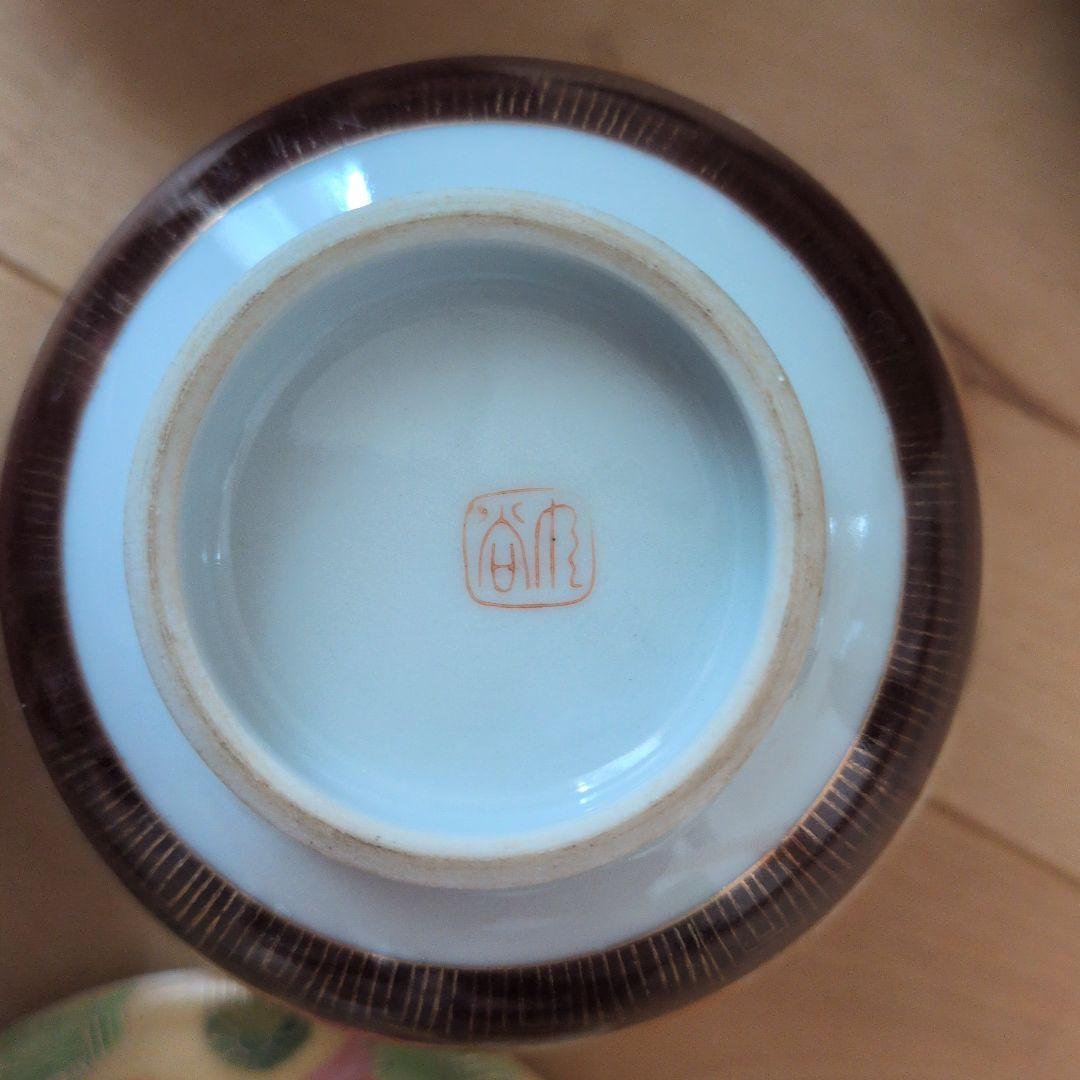 茶道具セット 花柄 陶器製 6点 九谷焼