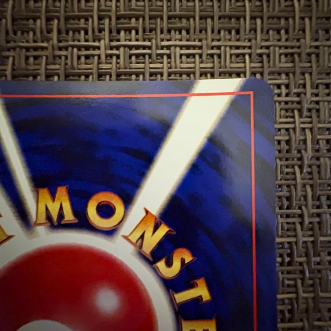 ポケモンカード 旧裏 かえんリザードン