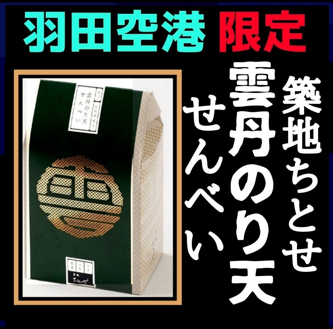 ★★【ご確認ページ】★★