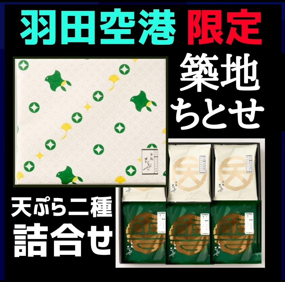 ★★【ご確認ページ】★★