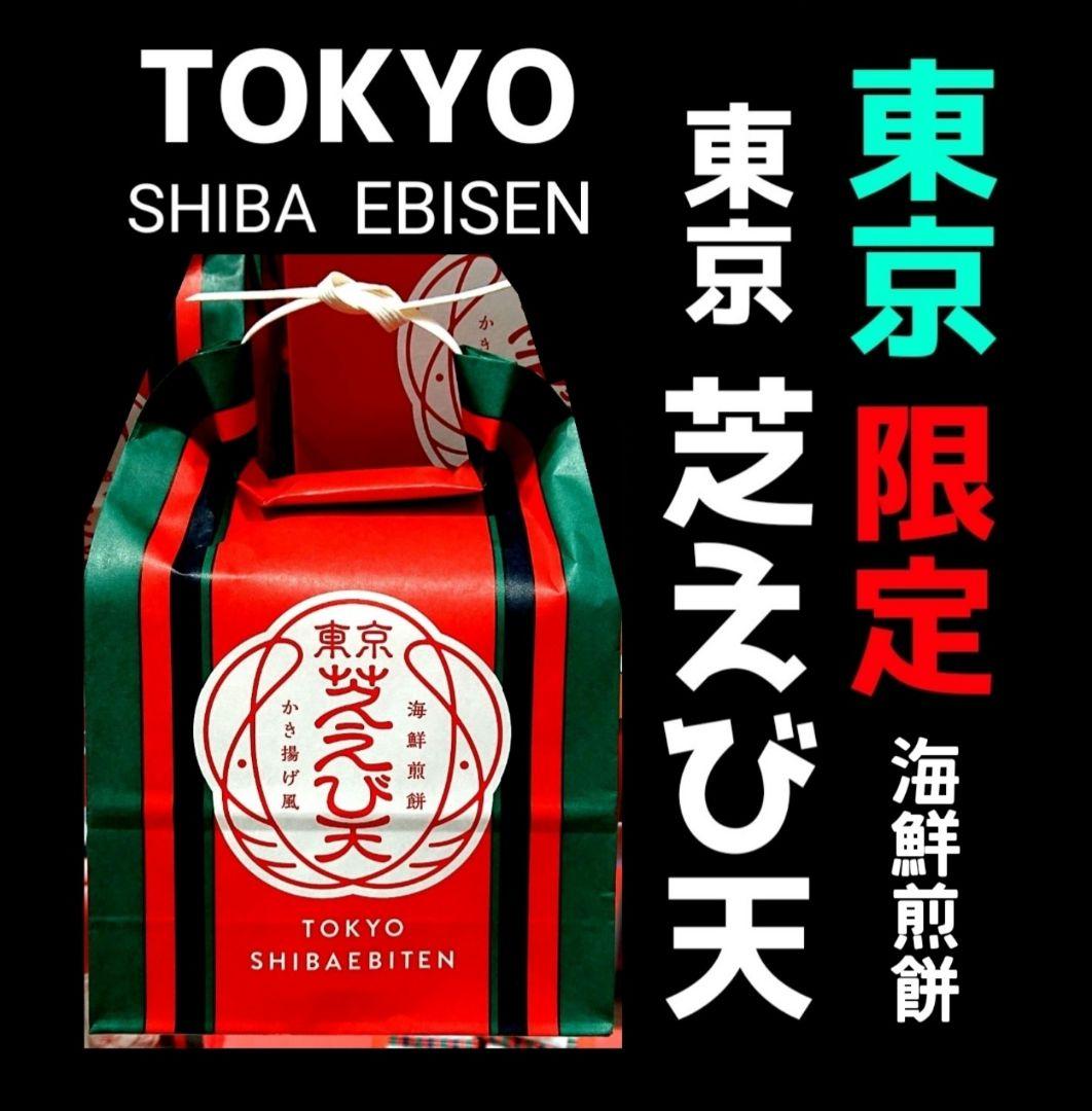 ★★【ご確認ページ】★★