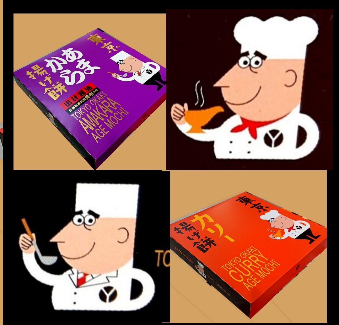 ★★【ご確認ページ】★★