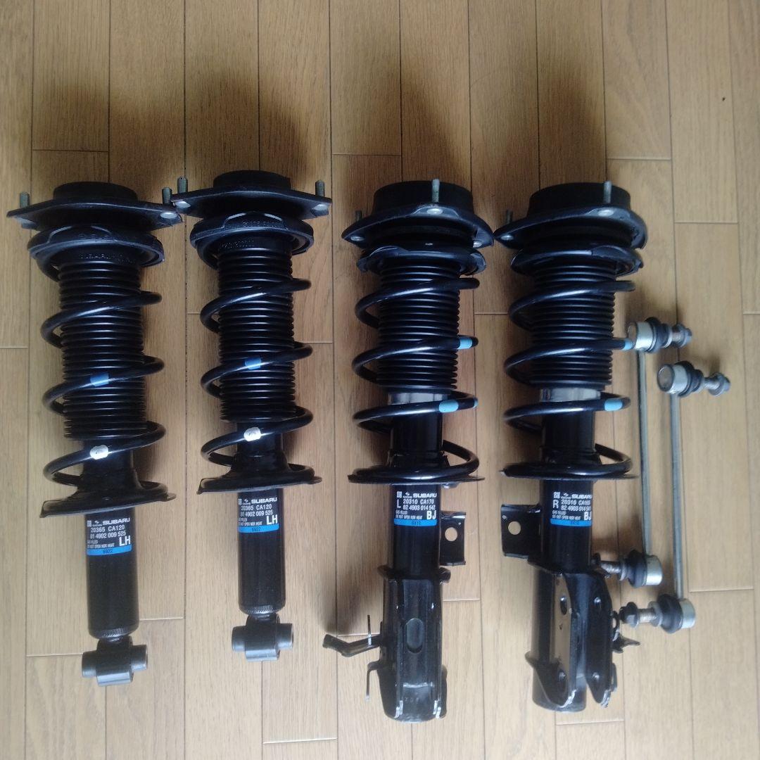 スバル BRZ ZC6 後期 純正 SACHS サスペンションキット 86ZN6