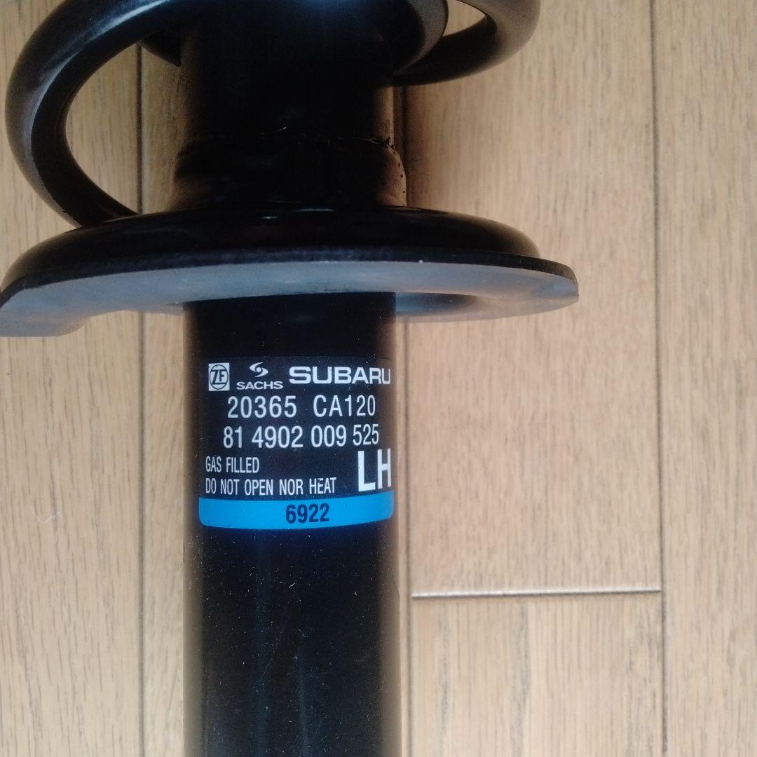 スバル BRZ ZC6 後期 純正 SACHS サスペンションキット 86ZN6