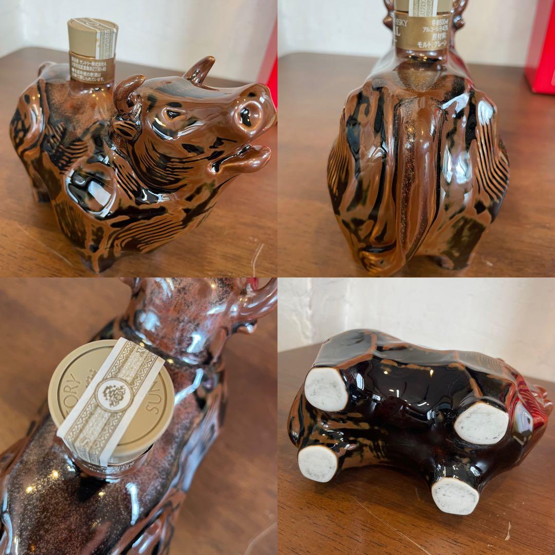 サントリーウイスキーローヤル　十二支ボトル　丑歳　新品未開封　うし