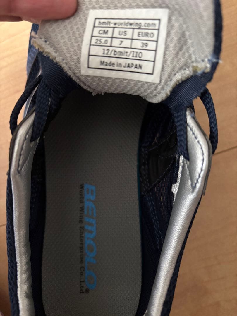 ビモロシューズ25センチ