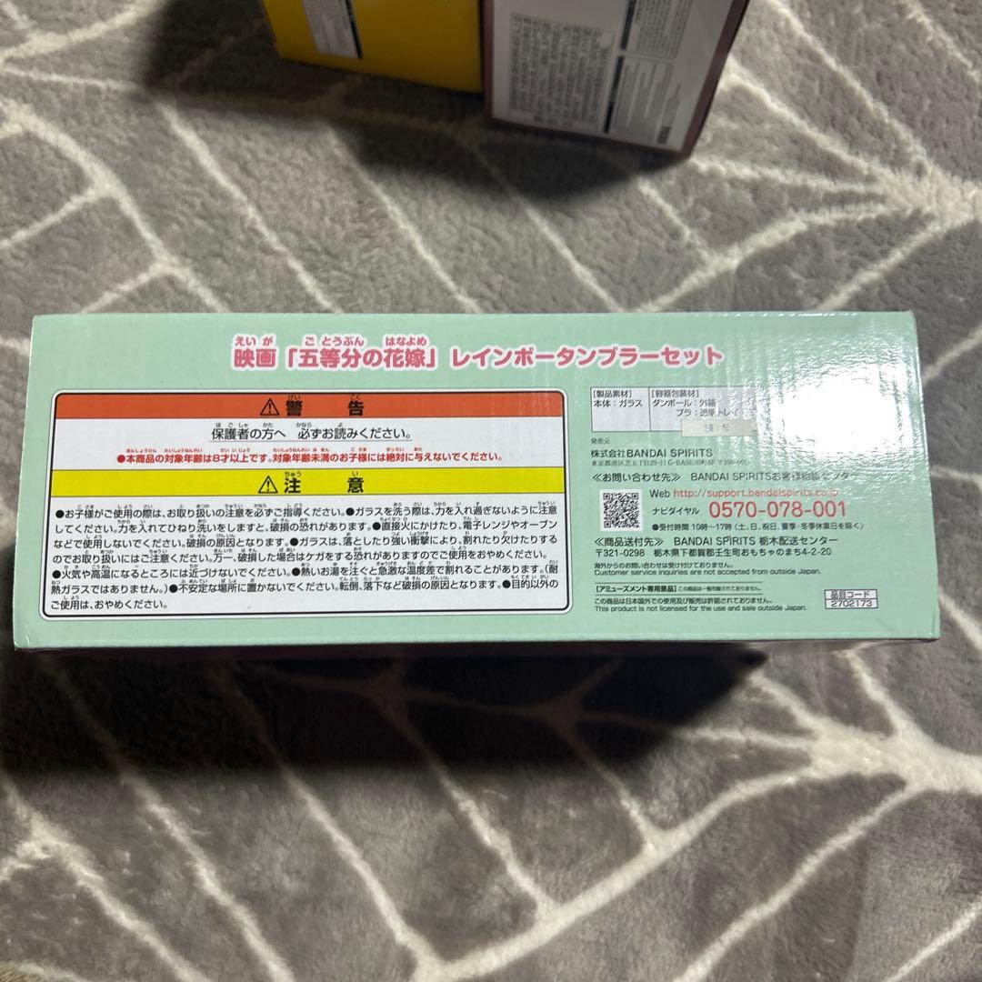 新品未開封　五等分の花嫁 フィギュア・雑貨 ＆ ちいかわ・ミッフィー 5点セット