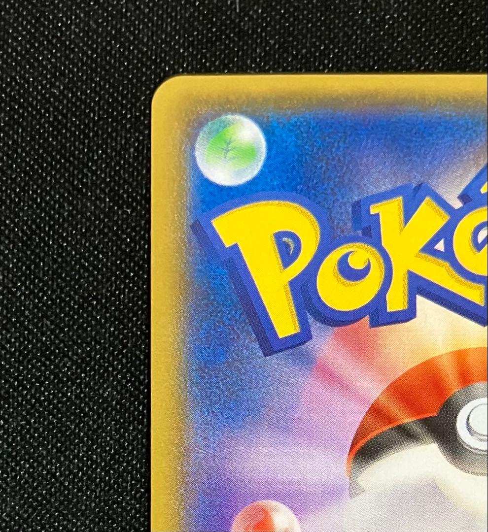 アクア団のカイオーガEX　1ed　ポケモンカード