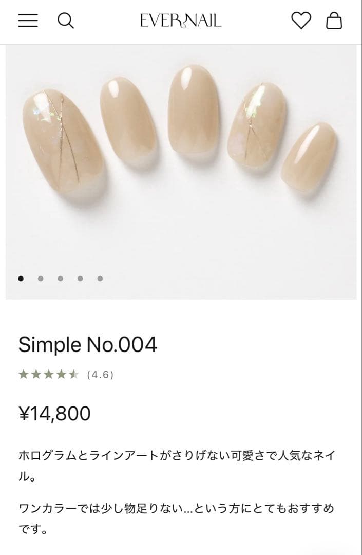 EVER NAIL ジェルネイルセット