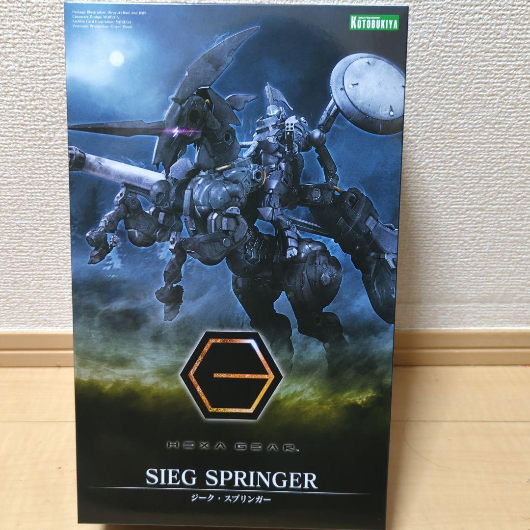 【ヘキサギア】レイブレード・インパルス、ジーク・スプリンガー