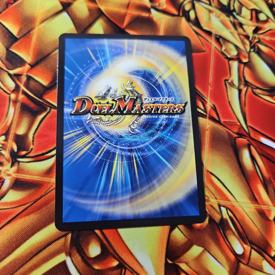 頂上混成ガリュディアスモモミーズ22 金トレジャー