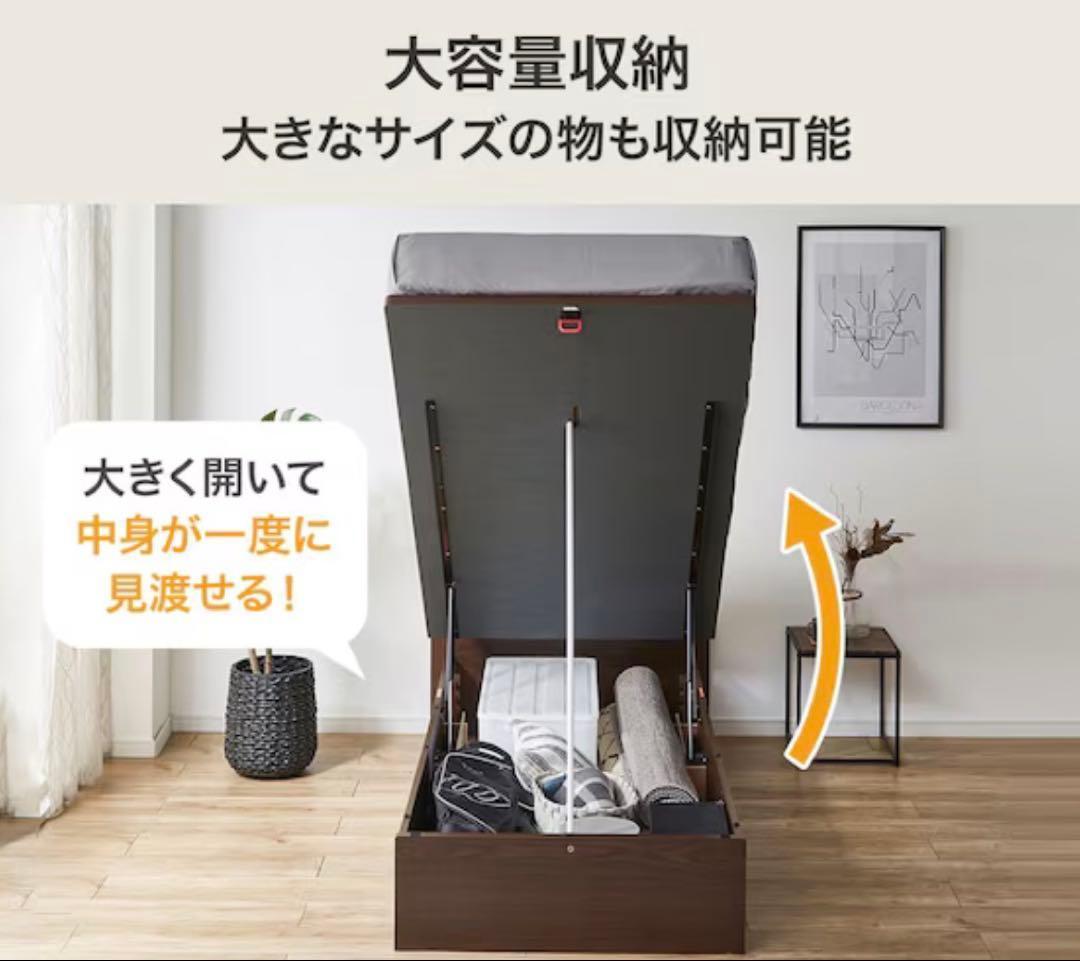 ニトリ　ダブルベッド　跳ね上げ式　ブラウン　マットレスなし