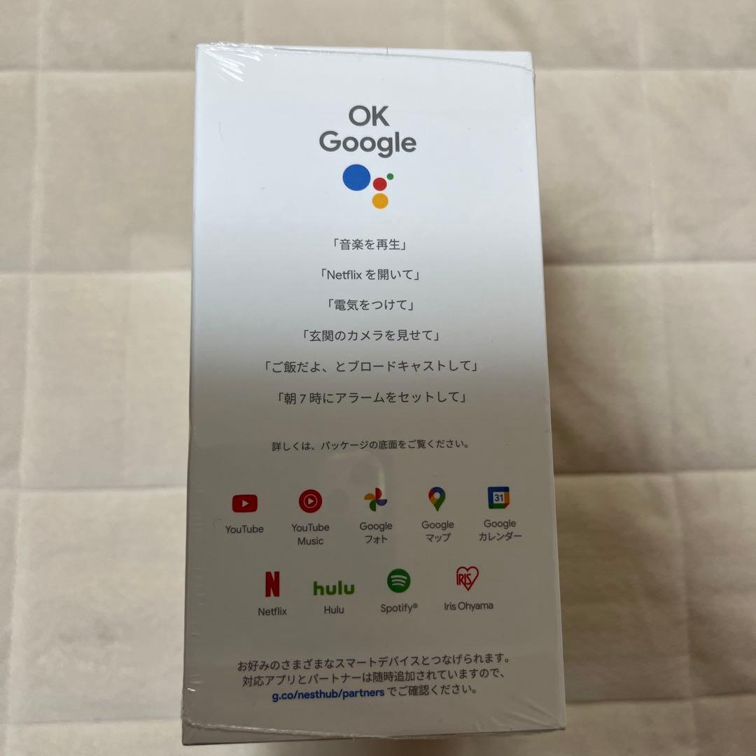 Google Nest Hub 7インチディスプレイ第2世代　新品