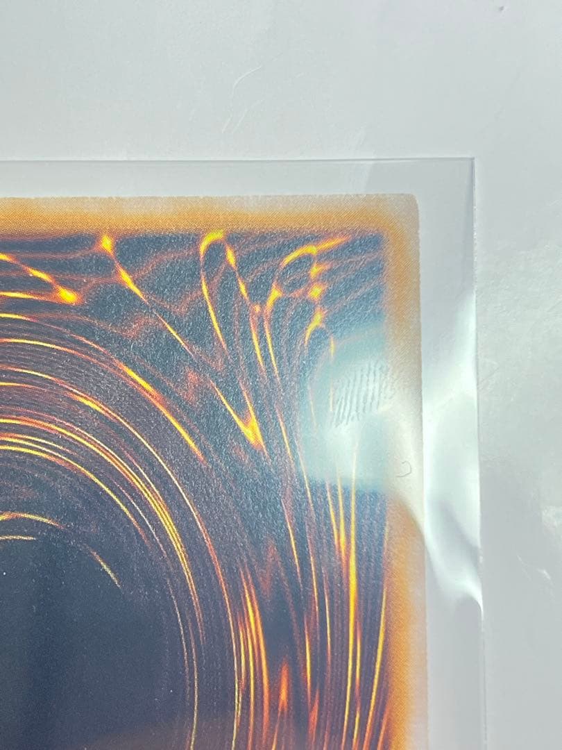 青眼の白龍 濃厚青艶 レリーフ 美品クラス sm-51