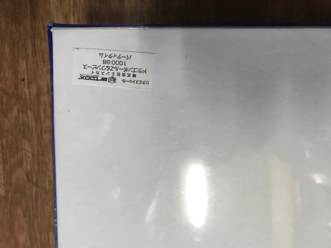 パズル ワンピース×ドラゴンボールコラボ パズル