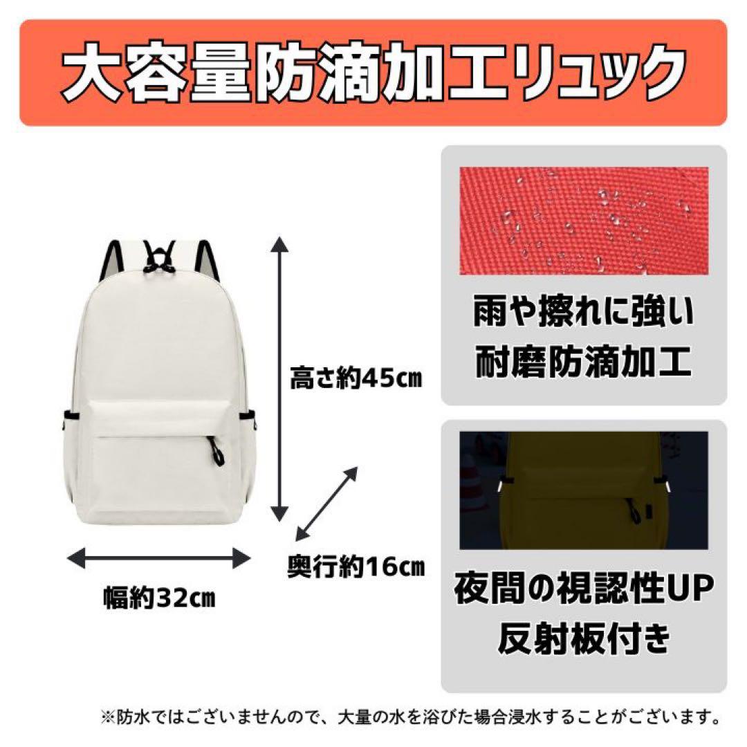 石垣通商　2人用防災セット【白】 35点セット　防災リュック
