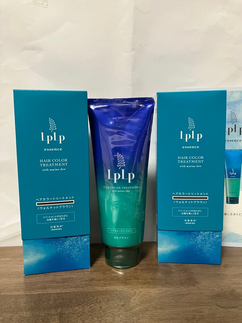 LP LPカラートリートメント３本セット