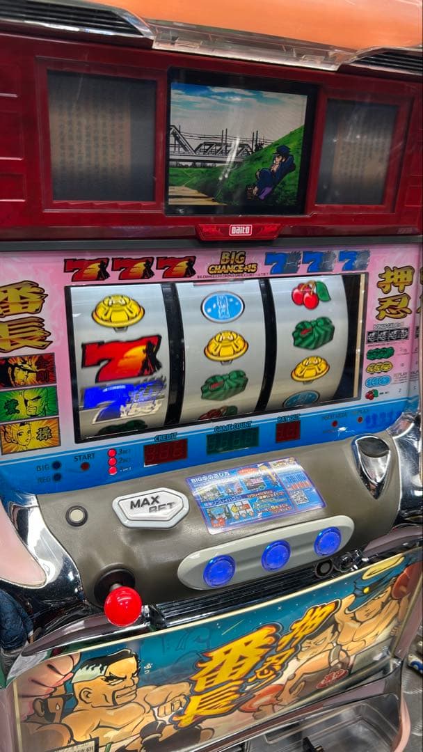 パチスロ実機 押忍番長 家庭用電源