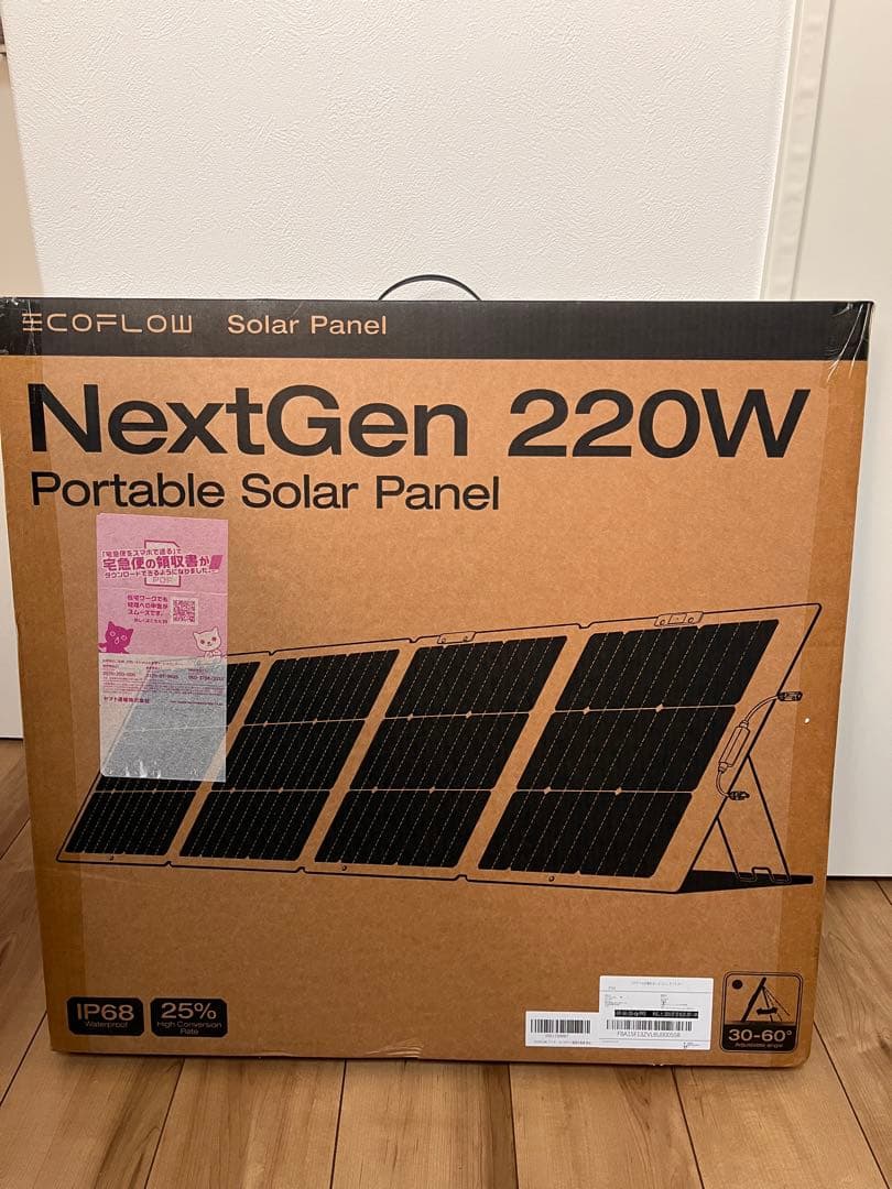 【新品未開封】EcoFlow NextGen 220W 片面ソーラーパネル