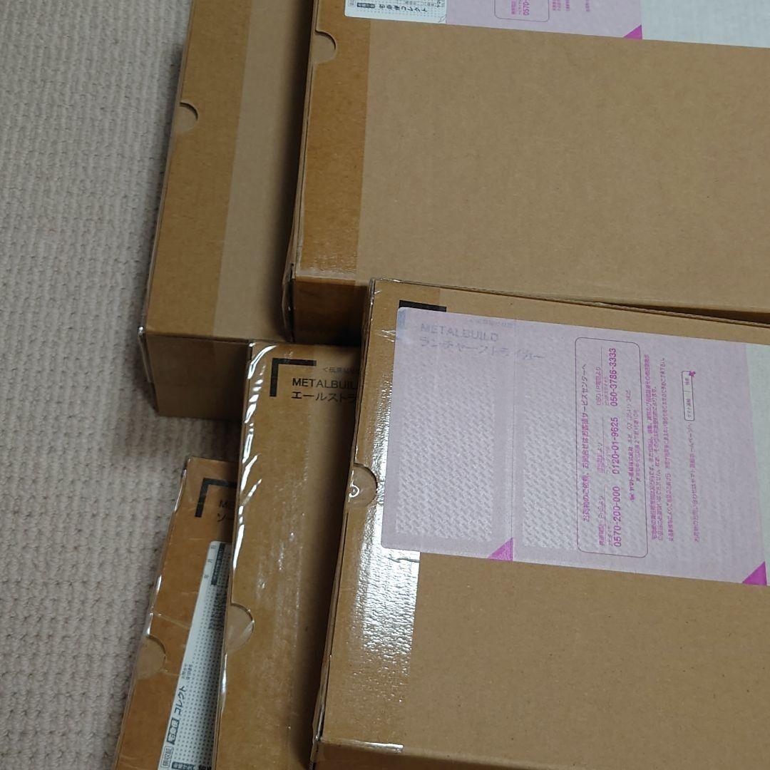 L BUILD ストライクガンダム  + ストライカーパックセット