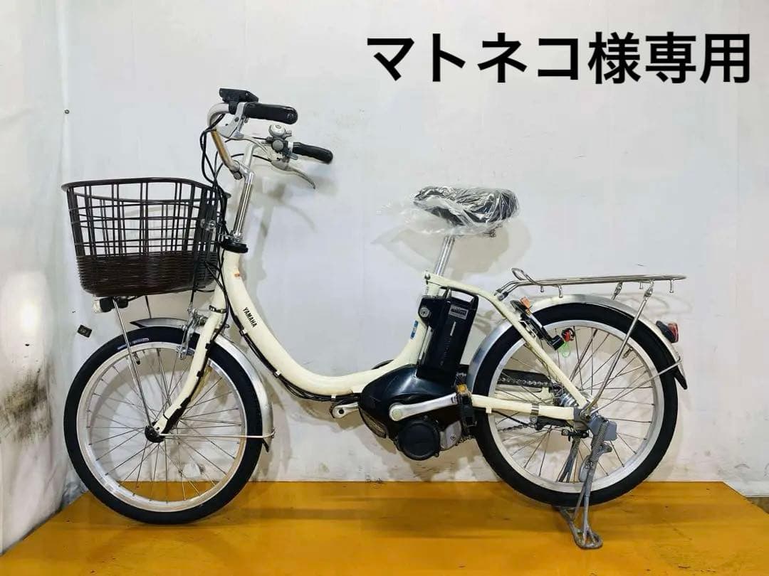 送料無料条件付き　YAMAHA PAS SION-U 20型　電動自転車中古車