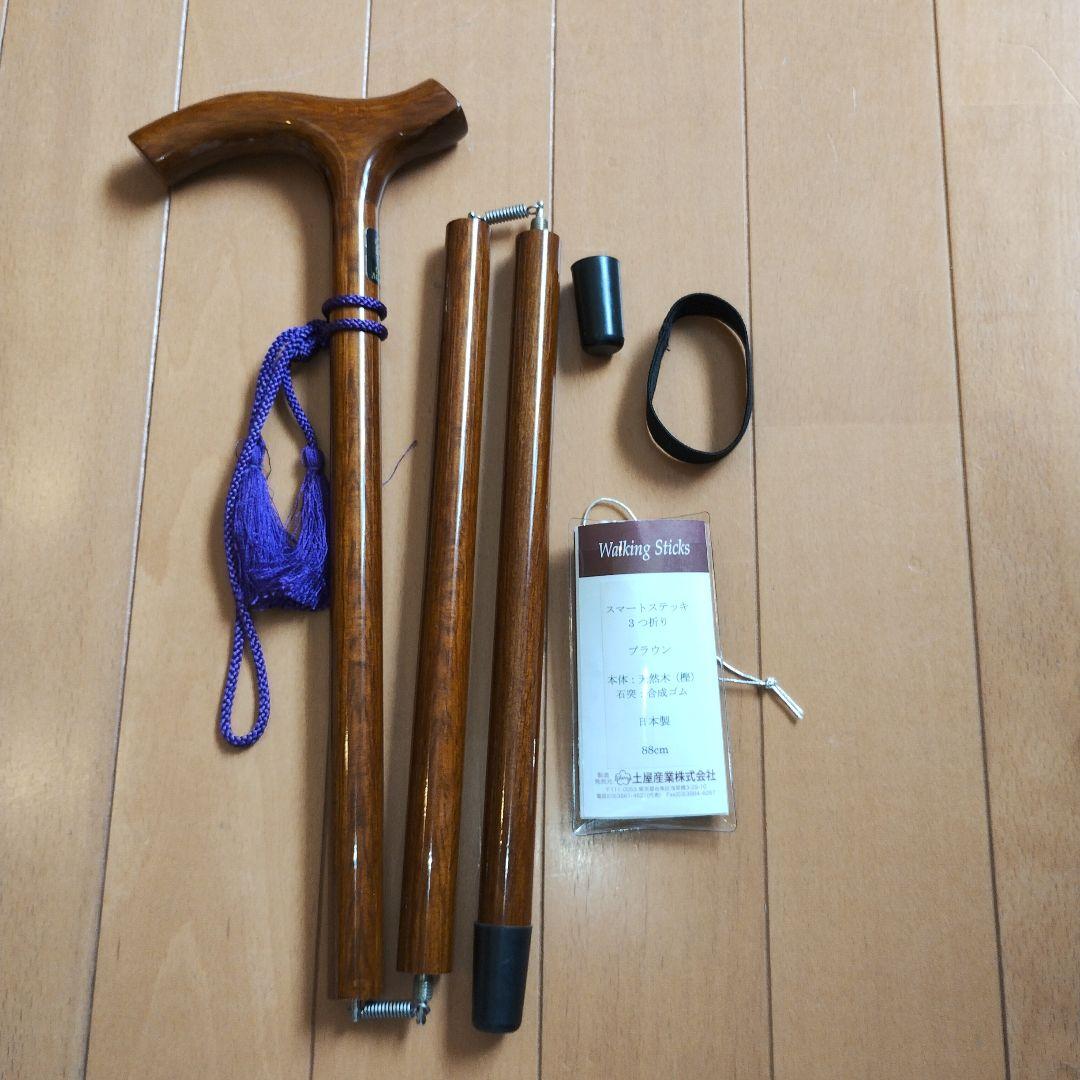 値下げ★新品★Cherry Mountain 木製ステッキ３つ折り　杖