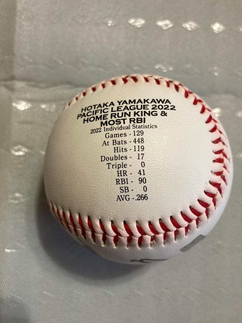 BBM 山川穂高 直筆サイン入りボール
