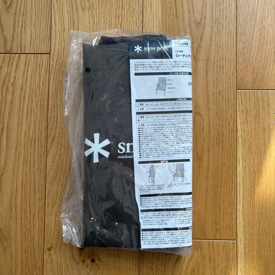 スノーピーク ローチェア30 ブラウン lv-091 キャンプ