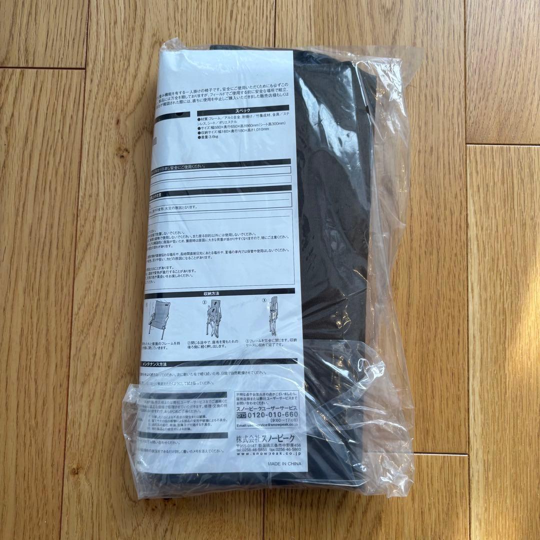 スノーピーク ローチェア30 ブラウン lv-091 キャンプ