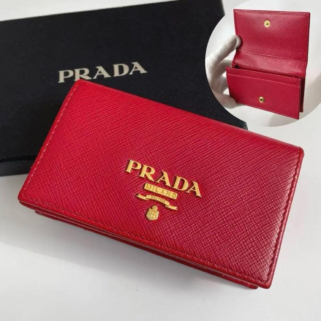 【極美品】プラダ 名刺入れ カード入れ サフィアーノレザー 赤 1MC122