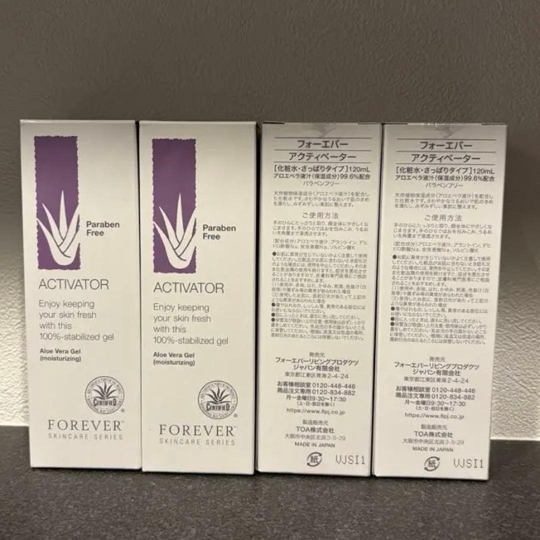 【新品未使用】FOREVER ACTIVATOR 100ml 4本セット