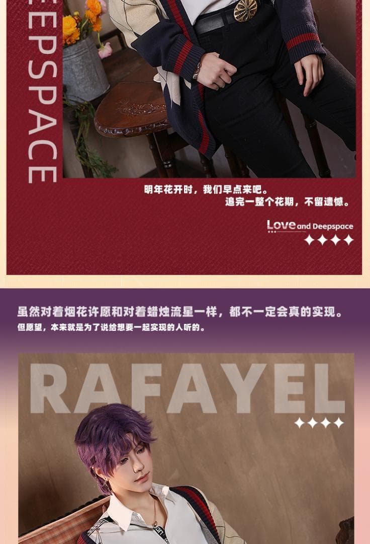 みねこ リンク 三分妄想 恋と深空 ホムラ コスプレ衣装 XL