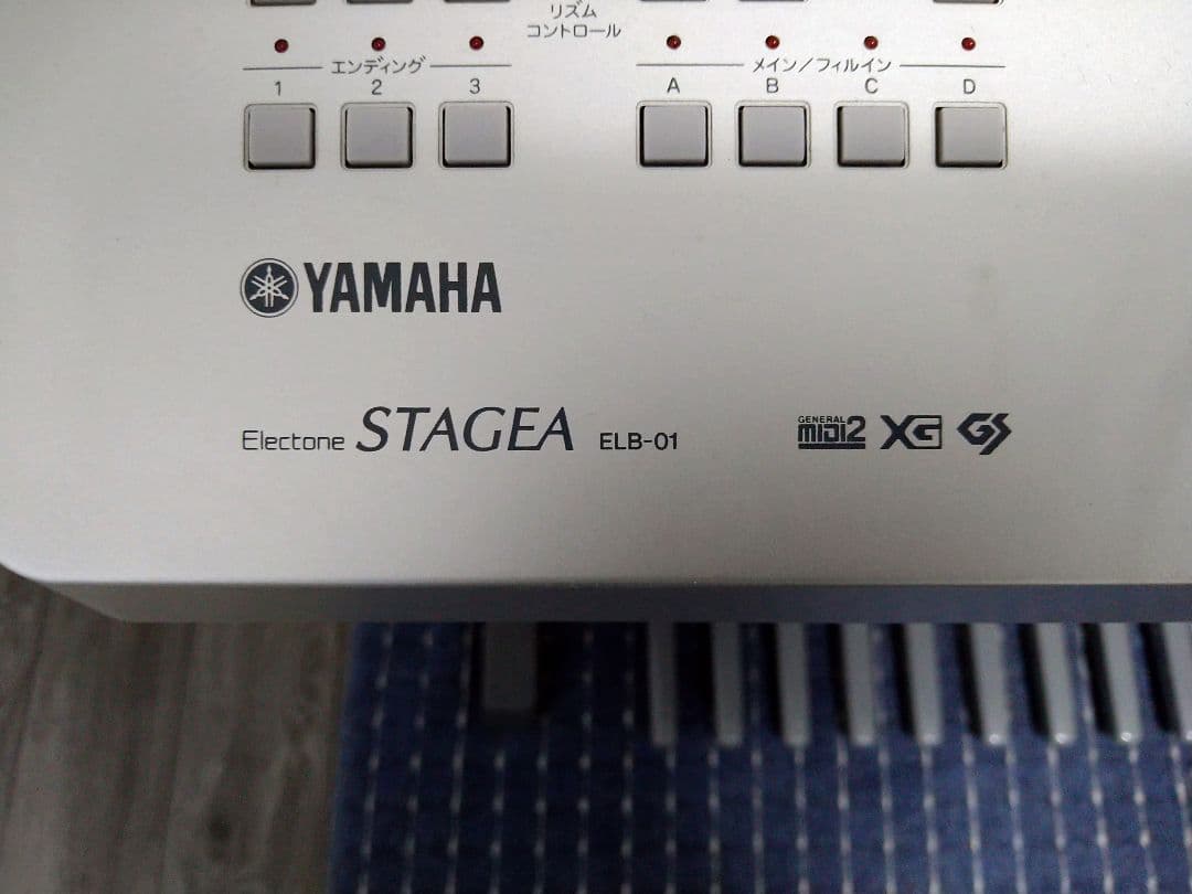 YAMAHAエレクトーン　ステージア　ELB-01