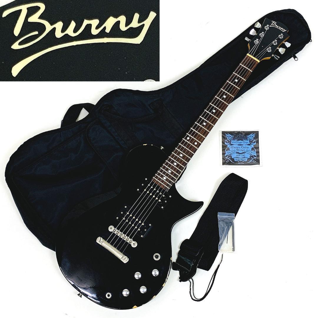 fernandes burny LS-380 レスポール エレキギター【整備品】