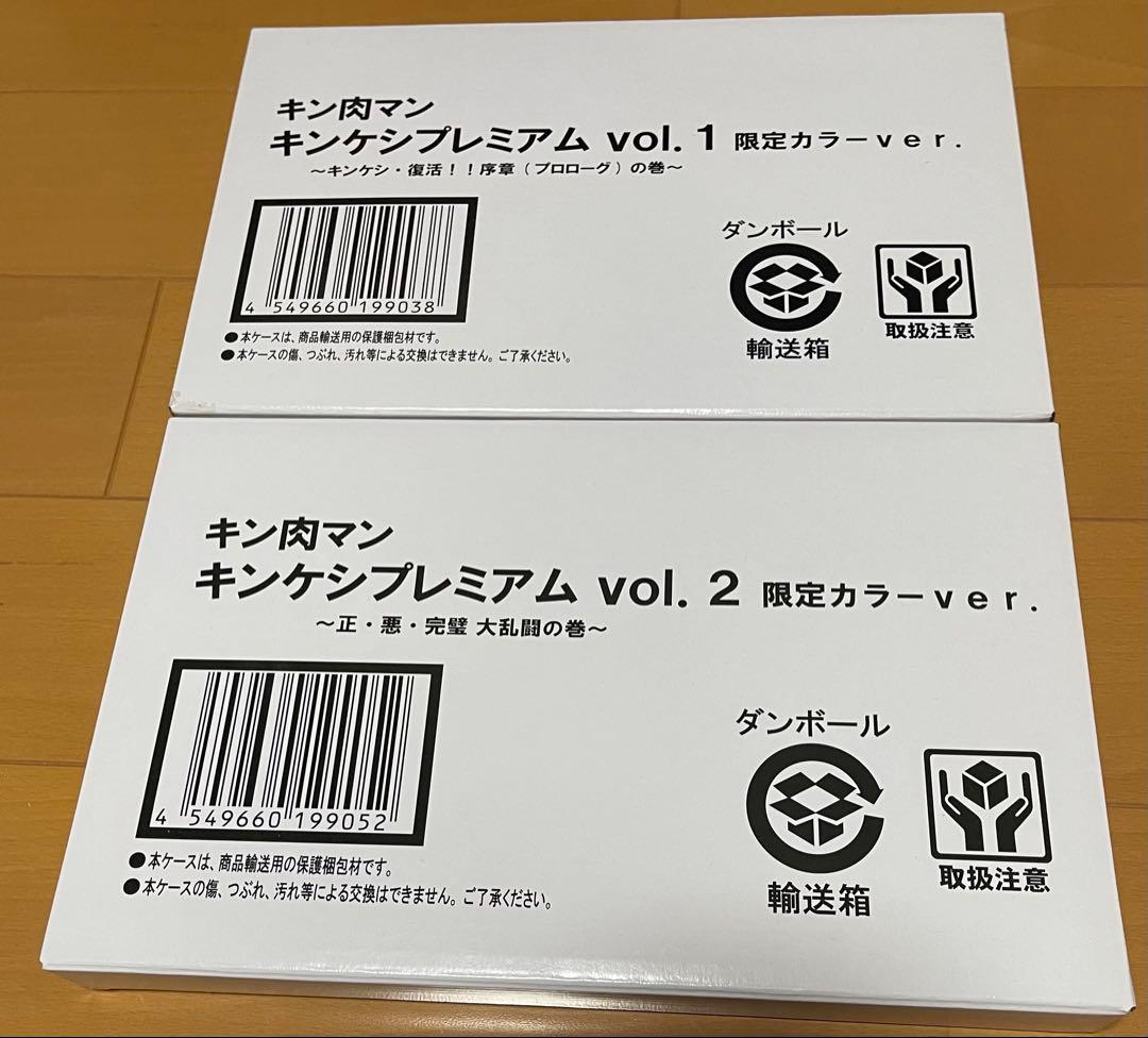 キンケシプレミアム　フルカラー　ワザケシthe BESTキン消しキン肉マン
