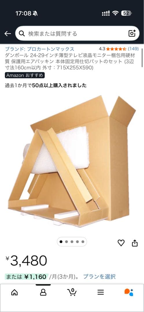 I-O DATA 27インチ4Kモニター LCD-M4K271XDB