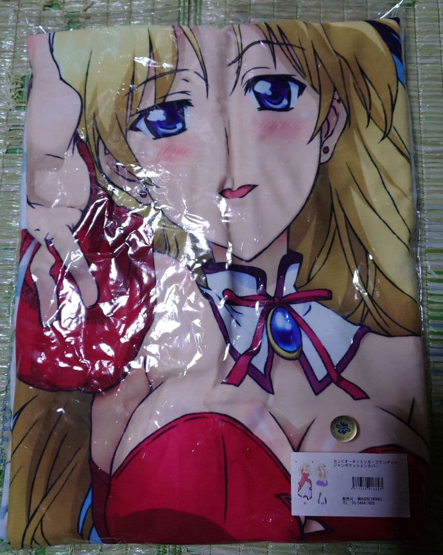 カンピオーネ エリカ・ブランデッリ ジャンボクッションカバー 抱き枕カバー