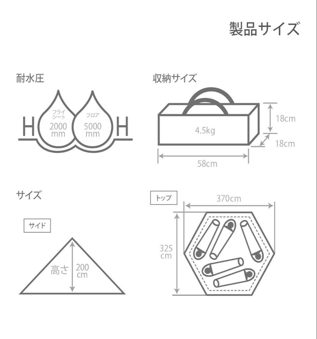 DOD キャンプ　テント　ワンポール　値下げ